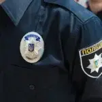 Поліція