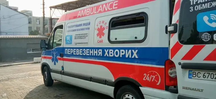 Перевозки лежачих больных в Одессе