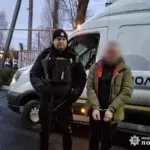 Затримання