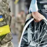 Оформлення інвалідності 2025