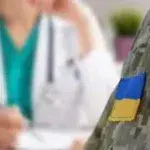 ВЛК