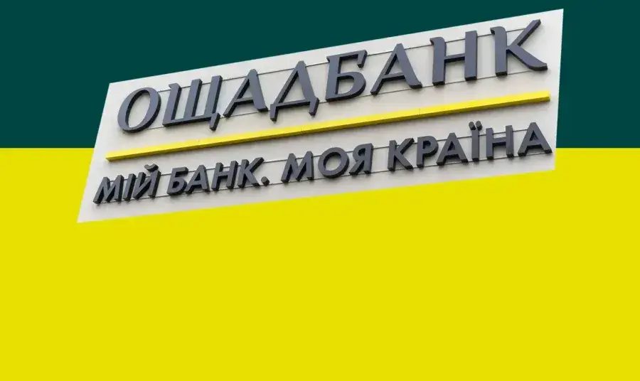 Ощадбанк предупредил украинцев: можно потерять деньги