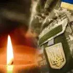 Загиблі герої