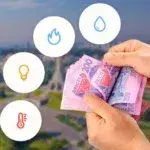 Комунальні тарифи