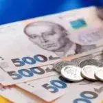 Грошові виплати