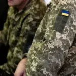 ТЦК