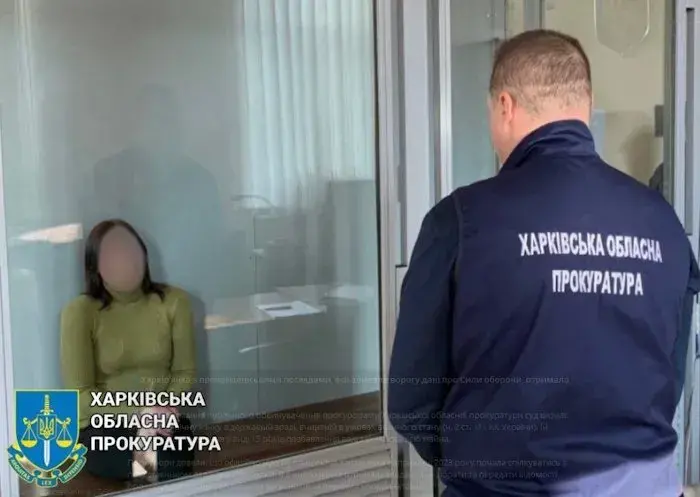 Наводила російські ракети: харків’янка отримала 15 років ув’язнення
