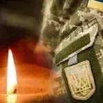 Загиблі Герої