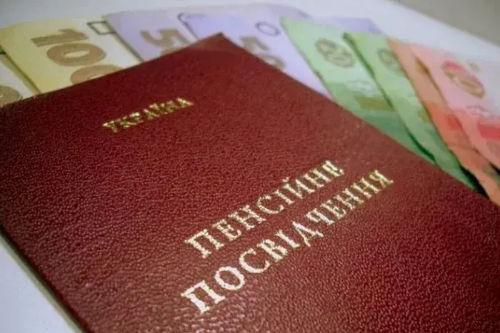 Блокування пенсійних карток під час війни: чому це стається і як діяти