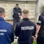 Затримання
