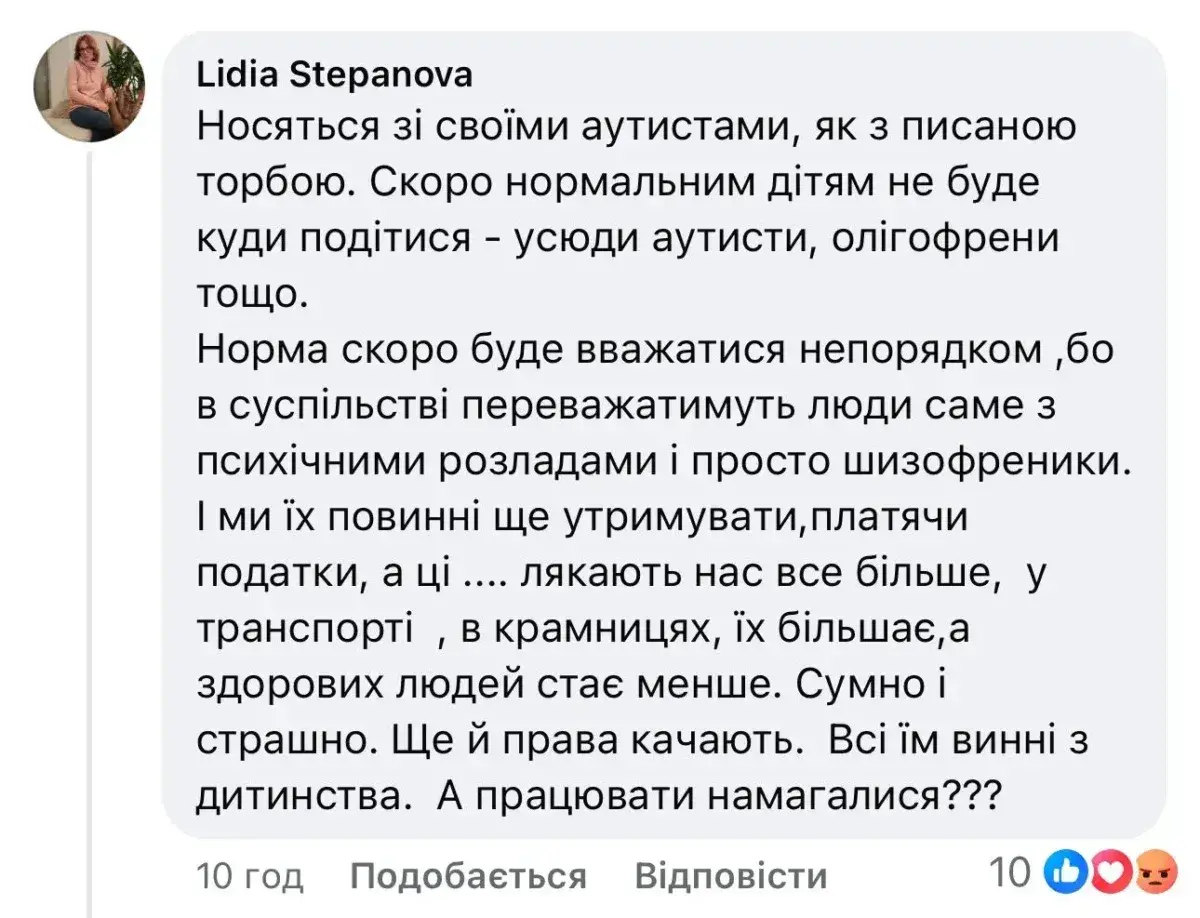 Заява Степанової 