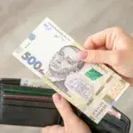 Грошові виплати