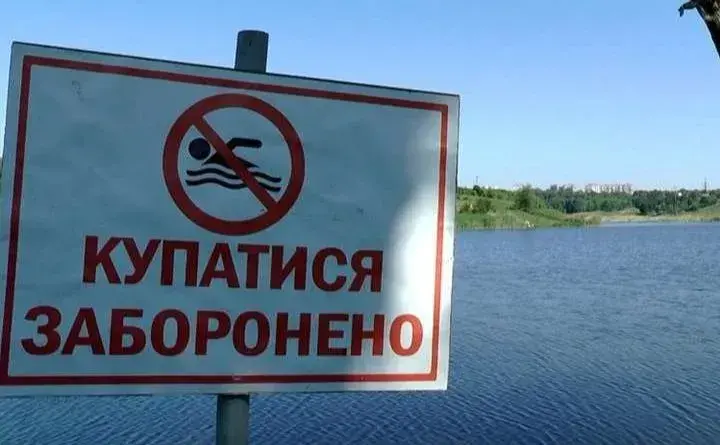 В Чугуевской громаде запретили купаться в водоемах в летний период