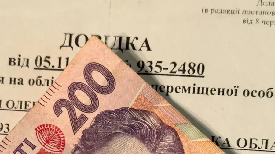 В Україні створюють онлайн-платформу для переселенців: пошук житла, роботи та юрпідтримка