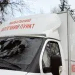 Мобільна аптека