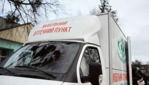 Мобильная аптека в селах Чугуевской громады: график работы на 30 июня