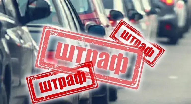 В Украине с 1 июля существенно вырастут штрафы для водителей: новые суммы и правила
