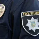 Поліція України