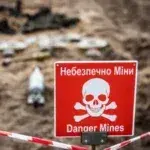 Мінна безпека