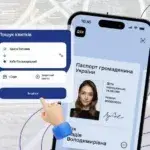 Верифікація при купівлі квитків