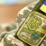 Мобілізація