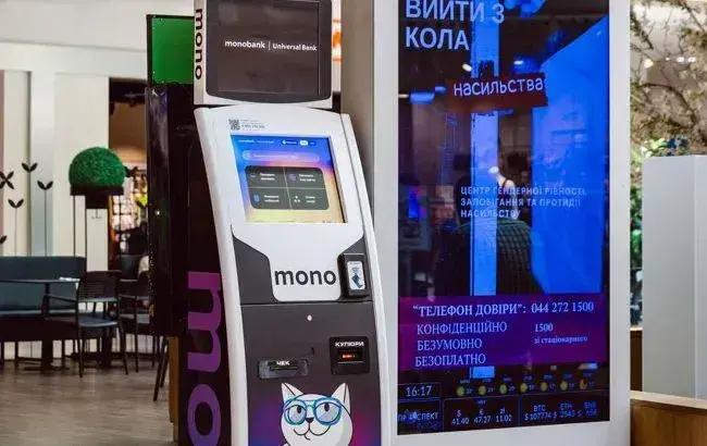 Monobank встановлює термінали для поповнення карток: комісії немає