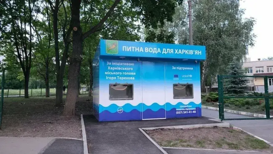 У Харкові працюють 29 точок безкоштовної води: адреси у всіх районах