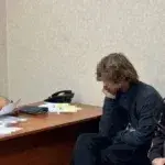 Затримання