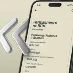 Резерв+