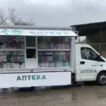 Мобільна аптека