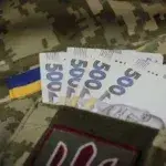 Виплати ветеранам