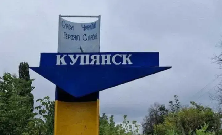 Российские войска активизировали атаки под Купянском: противник продвинулся