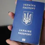 Закордонний паспорт