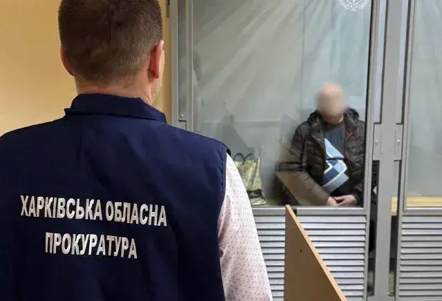 Мешканець Харківщини передавав доньці в РФ дані про ЗСУ: суд виніс вирок