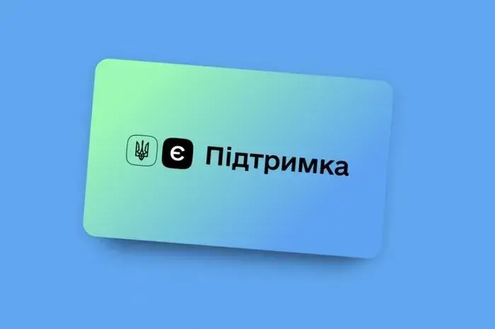 Зимняя еПоддержка 2025: подача заявки двумя способами и на что потратить деньги