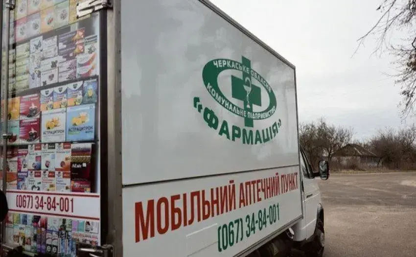 Мобильная аптека посетит Чугуевскую громаду 12 ноября: опубликован график