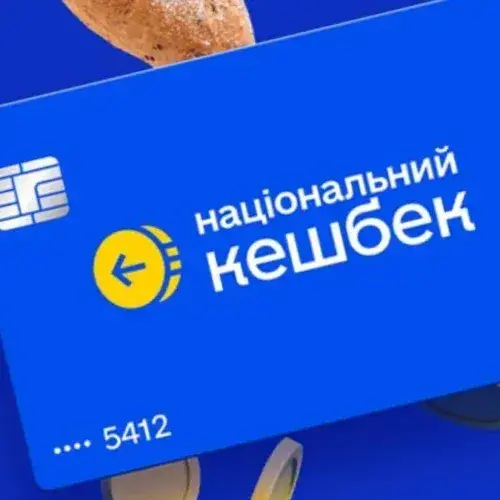 Новые правила «Национального кешбэка»: почему платежи не проходят и что теперь можно оплатить