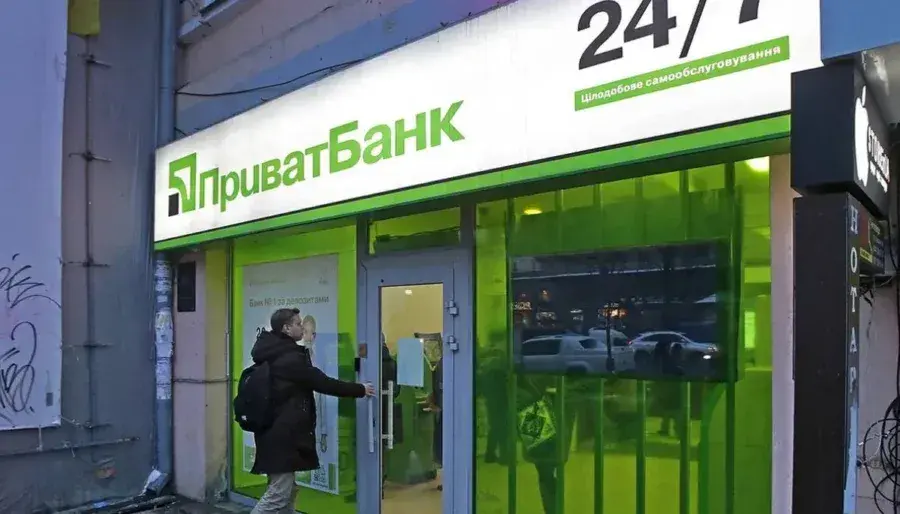 ПриватБанк змінює правила обслуговування з 1 січня: що потрібно знати клієнтам