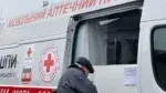 Мобільна аптека