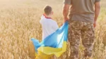 Діти УБД