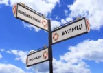 Перейменування громад