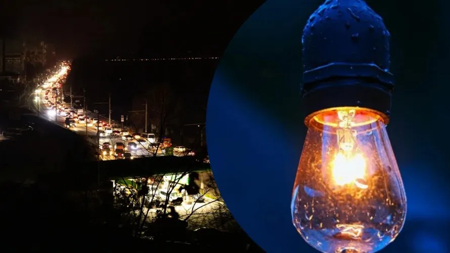 Графік відключення світла у Чугуєві та громаді сьогодні, 2 березня