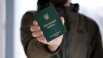 Відстрочка від мобілізації