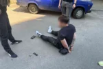 Затримання