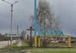 Лозова