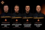 Загиблі рятувальники