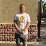 Затримання