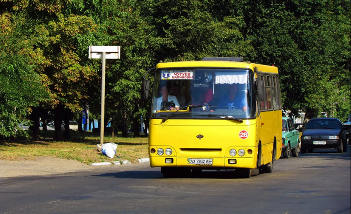 Автобус Харків – Чугуїв