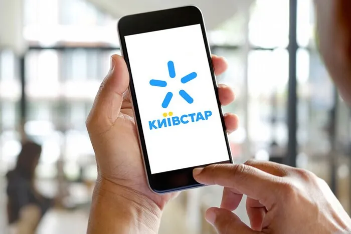 Київстар дозволяє користуватися зв’язком без поповнення рахунку: як працює послуга