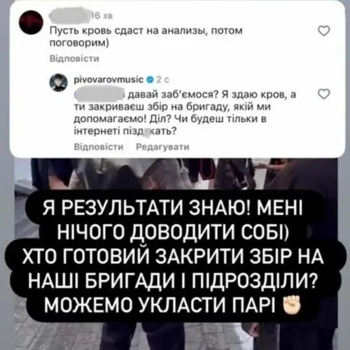 На Харьковщине певец ответил на обвинения в употреблении наркотиков